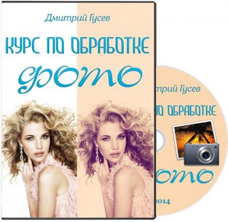 ���� �� ��������� ���� (2014) ���������