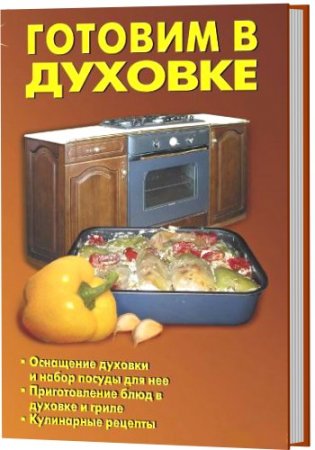 ������� � �������