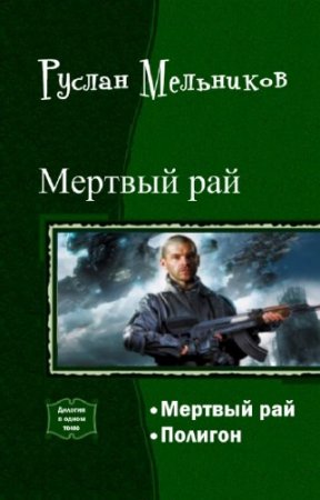 ��������� ������ - ������� ���. ������� � ����� ����