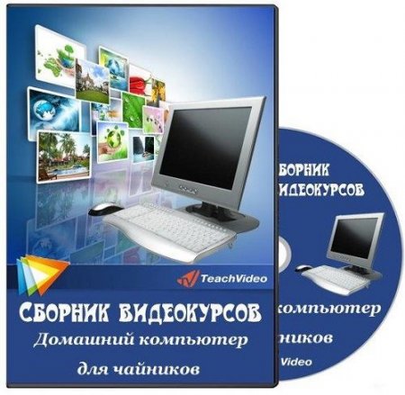 �������� ��������� ��� ��������. ������� ����������� (2012)