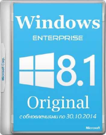 Windows 8.1 Enterprise Original by -A.L.E.X.- 30.10.2014 (x86/x64/RUS/ENG)
