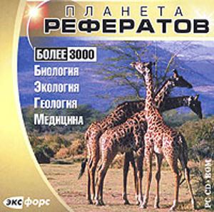  ������� ���������. ��������, ��������, ��������, ��������