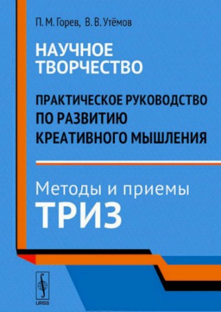 ������������ ����������� �� �������� ����������� ��������. ������ � ������ ����