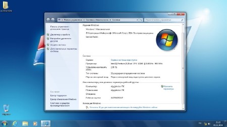 Windows 7 Ultimate SP1 x86/x64 Elgujakviso Edition v.02.11.14 (2014/RUS)