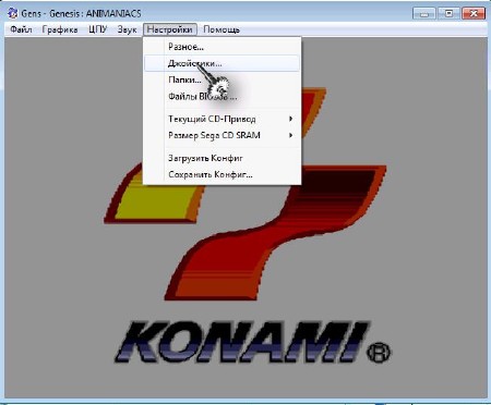 ������� �������� SEGA �������� Gens v.2.14 (souvenir) + 469 ��� (2014/RUS/ENG)