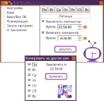 TimePC 1.6 (Multi/Rus)