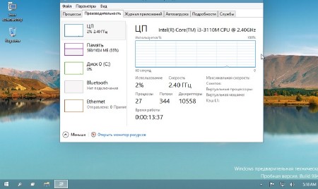 Windows 10 Enterprise Lite by vlazok 11.14 (x64/2014/RUS)