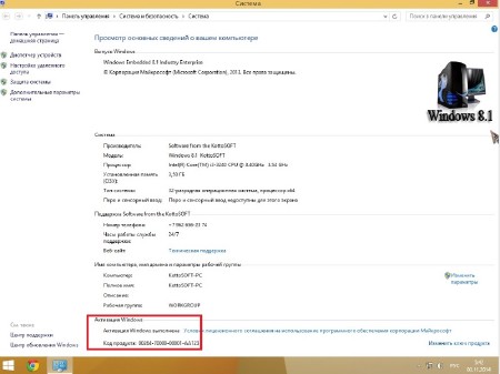 Windows Embedded 8.1 Industry Enterprise KottoSOFT v.3.11.14 (x86/2014/RUS)
