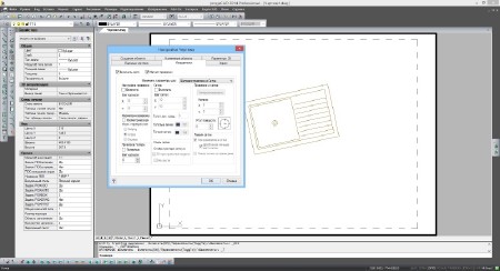 progeCAD 2014 Professional 14.0.10.5 (2014/RUS)