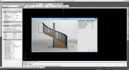progeCAD 2014 Professional 14.0.10.5 (2014/RUS)