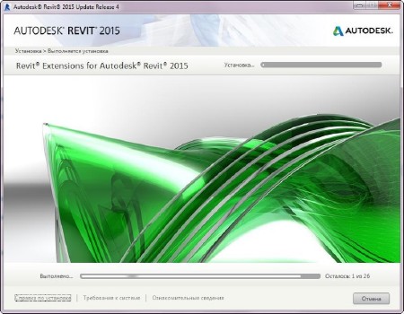 Autodesk Revit 2015 Update Release 4 & Revit Extensions (x64/2014/ML/RUS)