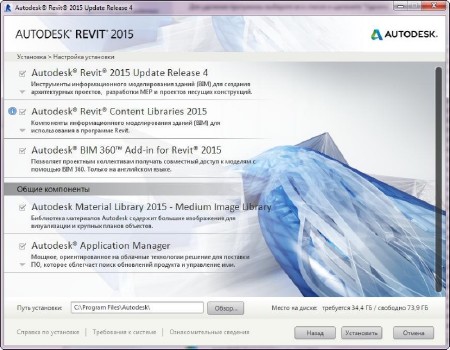 Autodesk Revit 2015 Update Release 4 & Revit Extensions (x64/2014/ML/RUS)