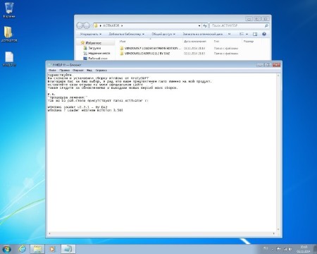 Windows 7  by KrotySOFT v.11.14 (x64/2014/RUS)