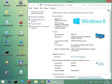 WinPE 8.1 + Acronis + Paragon +  +  v.2 (x86/RUS/2014)