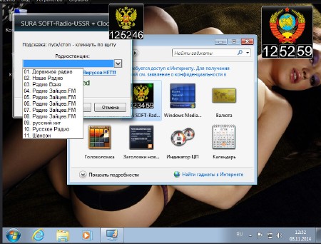 Windows 7  x64 by SURA SOFT v.1.5 (2014/RUS)
