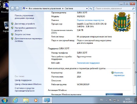 Windows 7  x64 by SURA SOFT v.1.5 (2014/RUS)