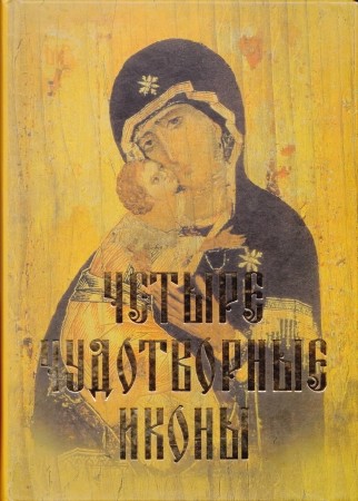 ��������� ���� - ������ ����������� �����