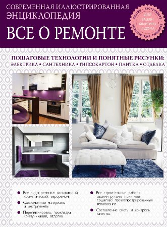 ��� � �������. ����������� ���������������� ������������