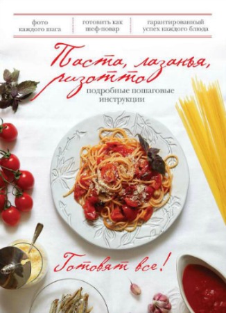 ����� �������. �����, �������, �������