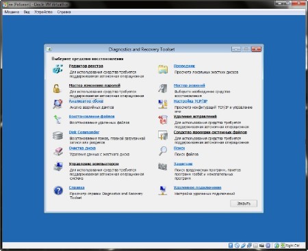  CD    WinPE  Windows 7  8 (x86/x64/2014/RUS)