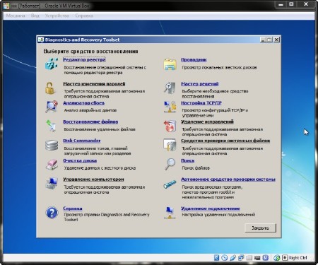   CD    WinPE  Windows 7  8 (x86/x64/2014/RUS)