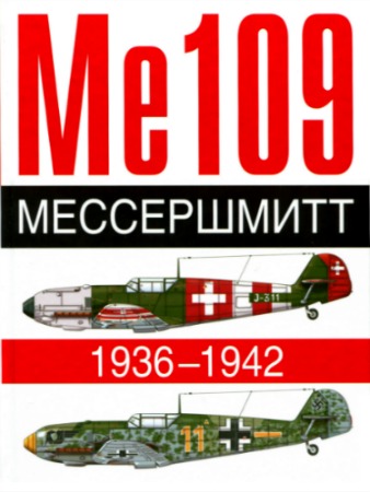  109. . 1936-1942