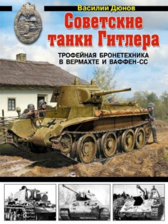 ��������� ����� �������