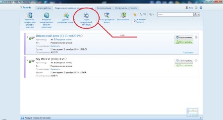 Acronis ������ Windows 7 ������������ � ������������������ ����������� by YSRomaha (x86/x64/2014/RUS)