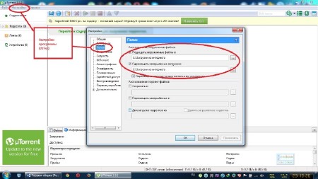 Acronis ������ Windows 7 ������������ � ������������������ ����������� by YSRomaha (x86/x64/2014/RUS)