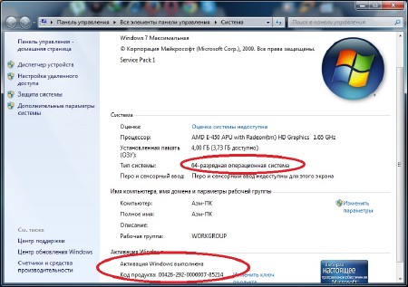 Acronis ������ Windows 7 ������������ � ������������������ ����������� by YSRomaha (x86/x64/2014/RUS)