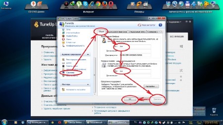 Acronis ������ Windows 7 ������������ � ������������������ ����������� by YSRomaha (x86/x64/2014/RUS)