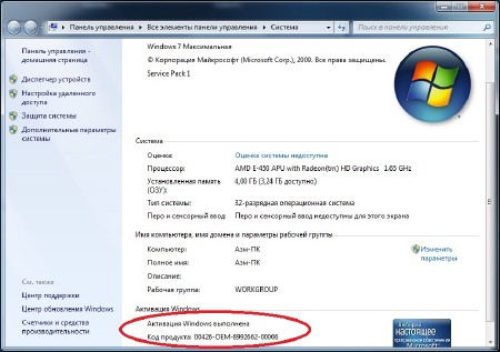 Acronis  Windows 7     by YSRomaha (x86/x64/2014/RUS)