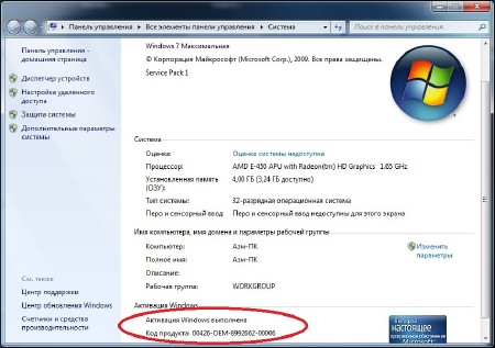 Acronis ������ Windows 7 ������������ � ������������������ ����������� by YSRomaha (x86/x64/2014/RUS)
