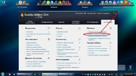 Acronis ������ Windows 7 ������������ � ������������������ ����������� by YSRomaha (x86/x64/2014/RUS)