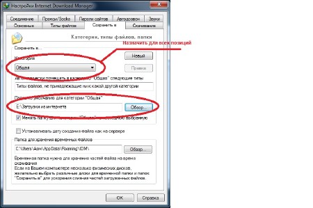 Acronis ������ Windows 7 ������������ � ������������������ ����������� by YSRomaha (x86/x64/2014/RUS)