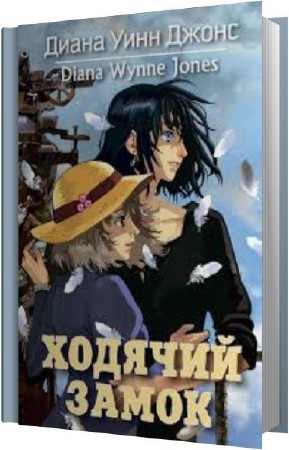 ����� ����� - ������� ����� (����������)