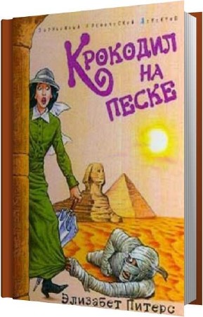 ������ �������� - �������� �� ����� (����������)