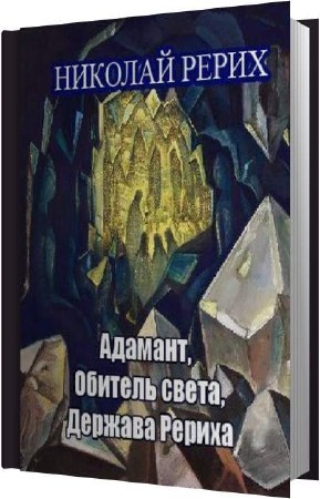 ����� ������� - �������, ������� �����, ������� ������ (����������)