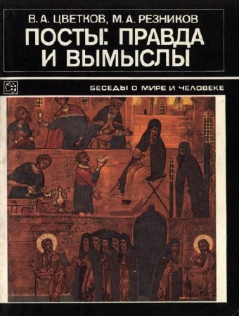 ������� �.�., �������� �.� - �����: ������ � �������