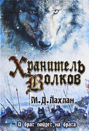 ����� "��������� ������" (3 �����)