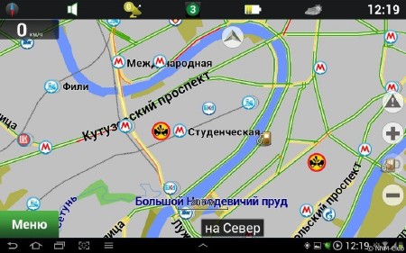 ������� ��������� | Navitel Navigator 9.3.0.195 Universal RePack by SevenMaxs (2014/ML/RUS)