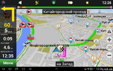   | Navitel Navigator 9.3.0.195 Universal RePack by SevenMaxs (2014/ML/RUS)