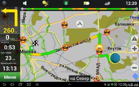 ������� ��������� | Navitel Navigator 9.3.0.195 Universal RePack by SevenMaxs (2014/ML/RUS)