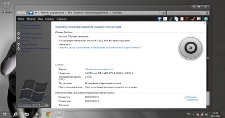 Windows 7 Pro SP1 Black&White by Stason v.0.3 (x86/x64/2014/RUS)