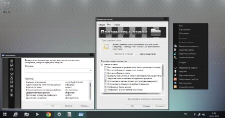 Windows 7 Pro SP1 Black&White by Stason v.0.3 (x86/x64/2014/RUS)