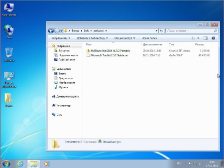 Windows 7 Ultimate by sibiryak-soft v.17.11 (x64/2014/RUS)
