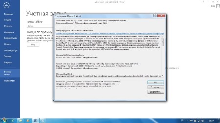 Windows 7 ���������������� - Acronis 17.11.2014 Full (x86/x64/2014/RUS)