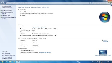 Windows 7 ���������������� - Acronis 17.11.2014 Full (x86/x64/2014/RUS)