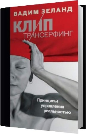 ������ ����� - ���� ����������� (����������)