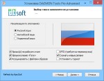 DAEMON Tools Pro Advanced 6.0.0.0444 Repack by KpoJIuK 